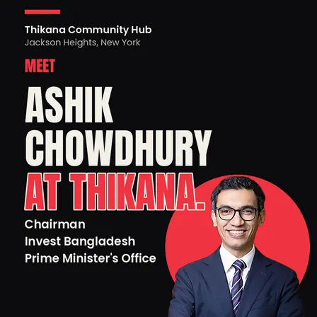 Meet Ashik Chowdhury at Thikana — Chairman, Invest Bangladesh