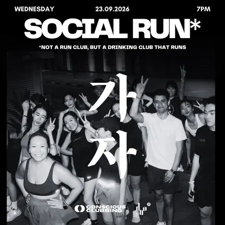 3/5KM 가자 SOCIAL RUN*