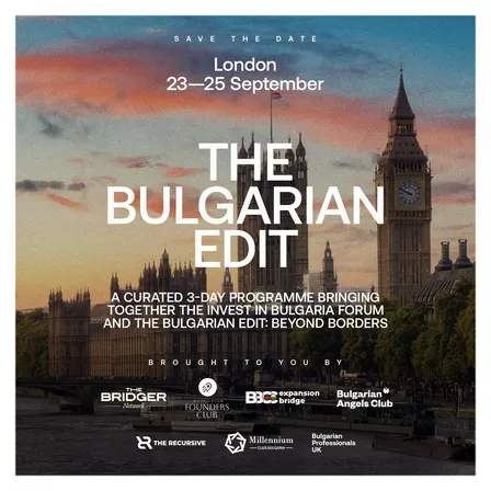 The Bulgarian Edit: Beyond Borders