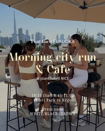 10/31 (Sat) Morning Run & Cafe