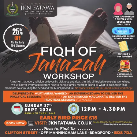 The Fiqh of Janazah