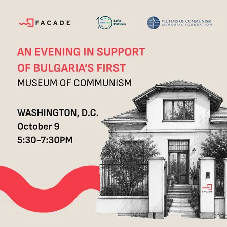 AN EVENING IN SUPPORT OF BULGARIA’S FIRST MUSEUM OF COMMUNISM