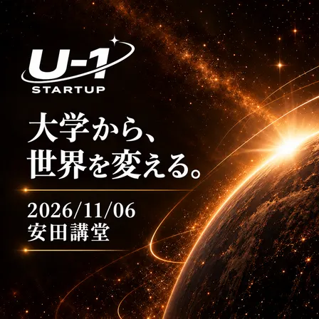 U-1 STARTUP