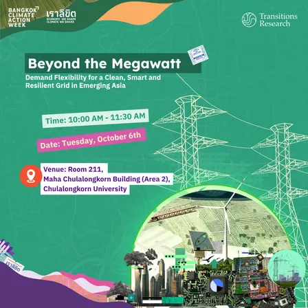 Beyond the Megawatt: Demand Flexibility for a Clean, Smart and Resilient Grid in Emerging Asia