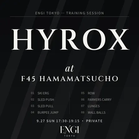 HYROX SESSION vol.1 - F45浜松町
