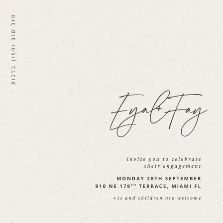 Fay + Eyal's Miami Engagement Party