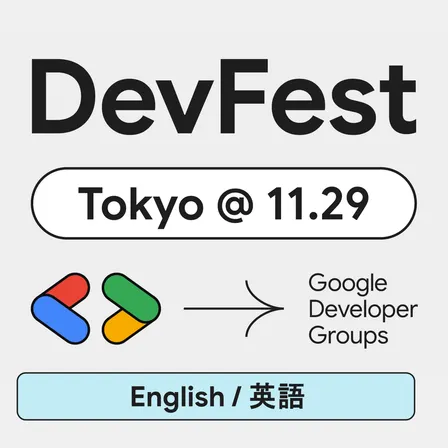 Google Developer Group DevFest Tokyo 2026 (English Page)