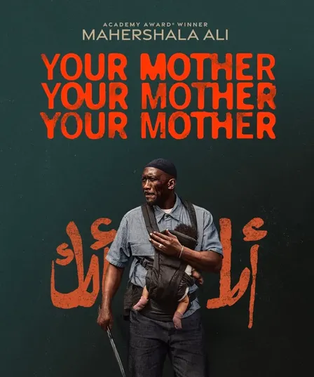 Musly x Your Mother Your Mother Your Mother Private Screening | New York | October 8th