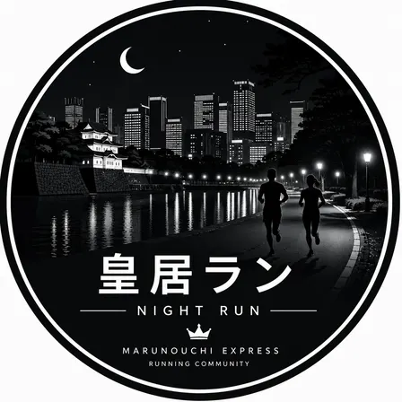 9/29(Tue)19:30 Imperial Palace Run／皇居ラン