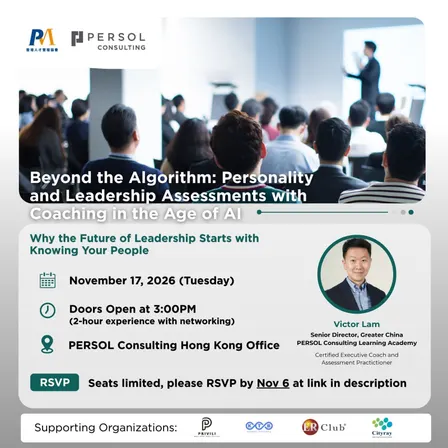 [HKPMA x PERSOL Consulting] Beyond the Algorithm: Personality and Leadership Assessments with Coaching in the Age of AI