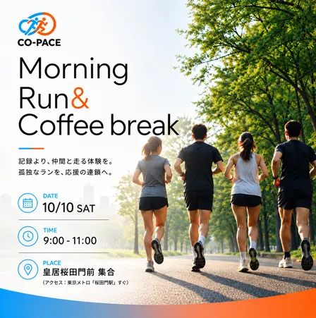 Morning Run&Coffee Break