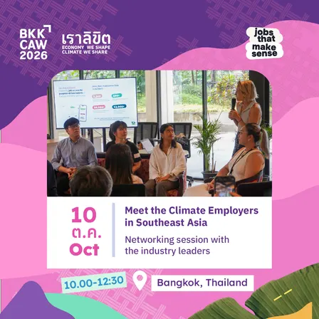 Meet the Climate Employers! A Green Jobs Panel and Networking Event