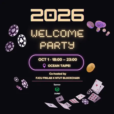 2026 WELCOME PARTY|FJCU FINLAB × NTUT BLOCKCHAIN