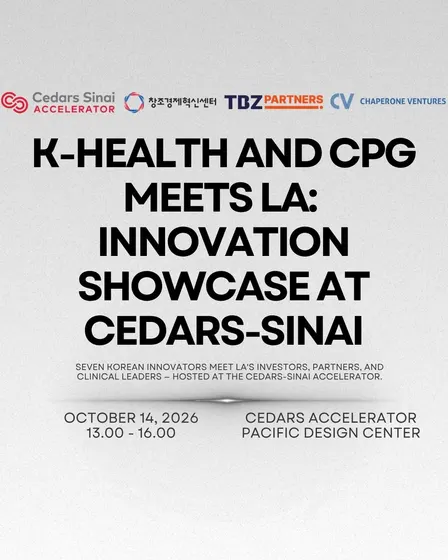 K-Health and Consumer Products Meets LA: Innovation Showcase at Cedars-Sinai
