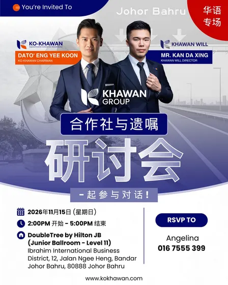 KKW [C] : Corporate Sharing Summary 客户分享会 (CH)