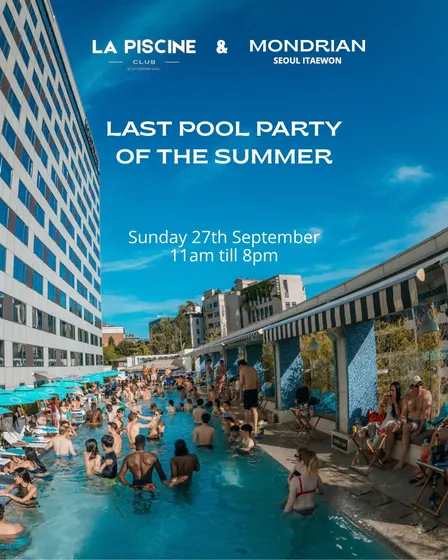 💦 LA PISCINE × MONDRIAN — THE GRAND FINALE | Sunday, September 27th 🌅🔥