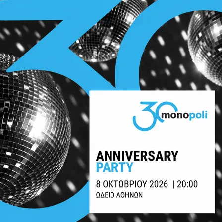 30 YEARS MONOPOLI - PARTY