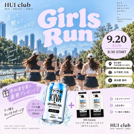 朝活女子会皇居ラン🎀
