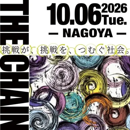 THE CHAIN NAGOYA 2026.10.6