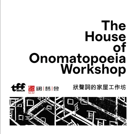 【tffBerlin 2026】The House of Onomatopoeia Workshop 狀聲詞的家屋工作坊