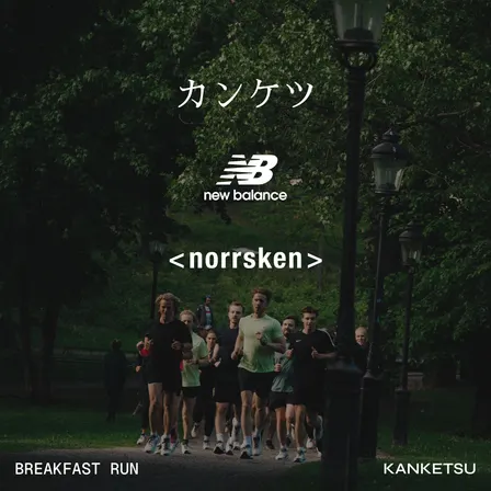 kanketsu x norrsken x new balance