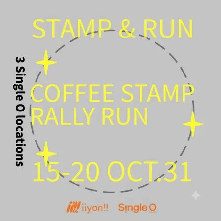 🏃♀️➡️iiyon!! スタンプラリーラン - TAP TO TAP -☕️