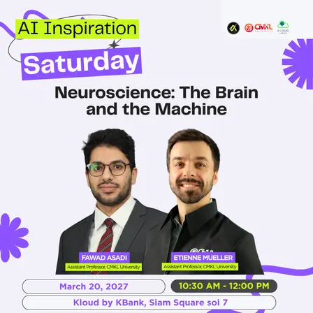 [AI Inspiration Saturday] Neuroscience: The Brain and the Machine