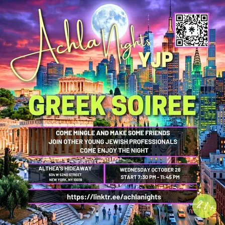 Achla Nights YJP Greek Soiree