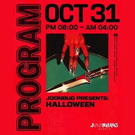 Outer Heaven Halloween 10/31