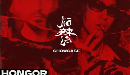 Oriental Techno Club - 東極玄音寺: Hongor, Mohamad Kafarsoussa, Zenyee / PAY AT THE DOOR