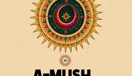 MOTHERSHIP
