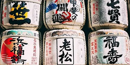 2026 Fifth Taste Sake Day Pre-Party