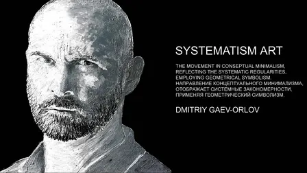 «DMITRIY GAEV-ORLOV - SYSTEMATISM» 3D SHOW BY ALEXANDER GOLBEG JERO