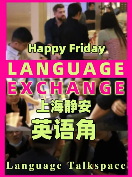 Friday Language Talkspace meetup