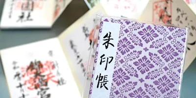 Japanese Bookbinding & Goshuinchō Workshop