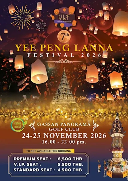 Yeepeng Lanna Sky Lantern Festival 2026 Official Ticket | Chiang Mai