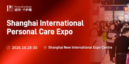 The 8th Shanghai International Personal Care Expo 2026
