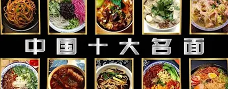 Shanghai Noodle Buffet |  Inspirational Talk with Kink Guide Alessandra