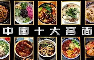 Shanghai Noodle Buffet |  Inspirational Talk with Kink Guide Alessandra