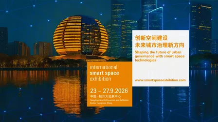 International Smart Space Exhibition (ISSE)