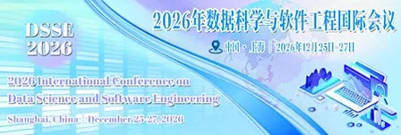 DSSE 2026