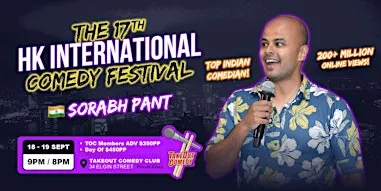 This week at TakeOut Comedy - 17th HKICF with Sorabh Pant!