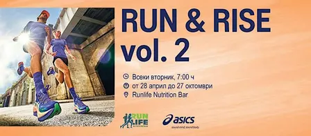 Run&Rise by Runlife Nutrition Bar