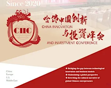 China Innovation and Investment Conference - Singapore 2026