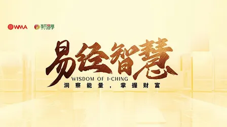 易经智慧 2026年9月22日 星期二 (Butterworth)