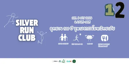 Silver Run Club 12