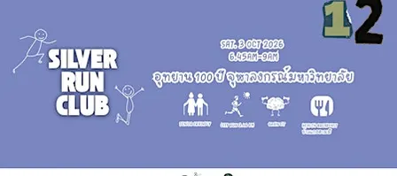 Silver Run Club 12
