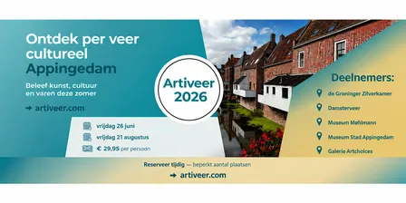 Artiveer 2026
