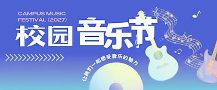 同sing同戲歌唱比賽