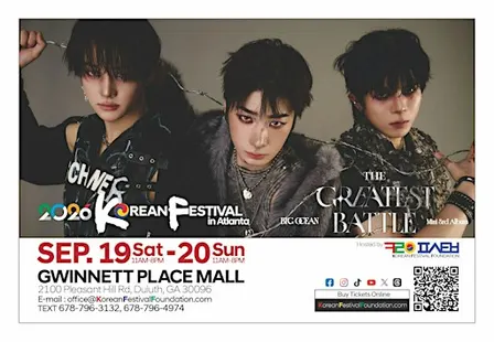 Korean Festival 2026: BIG OCEAN, from20, & Kang Yuchan